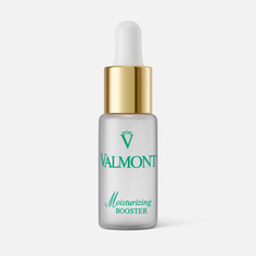 Сыворотка для лица Valmont Moisturizing Booster 20 мл