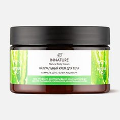 Крем для тела Innature На масле ши с гелем алоэ-вера 250 мл