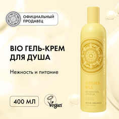 Крем-гель для душа Natura Siberica Нежность и питание 400 мл