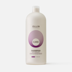Шампунь для волос Ollin Professional Care, против перхоти, 1 л