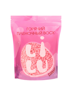 Горячий пленочный воск LILU в гранулах Currant 700 г
