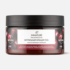 Скраб для тела Innature Масло жожоба и черешня 250 мл