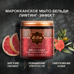 Косметическое мыло Zeitun Деревенское №4 для подтяжки кожи Зейтун