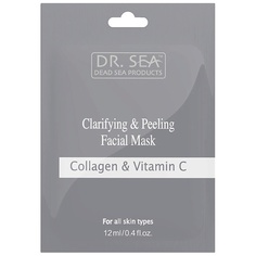 Маска-пилинг для лица Dr.Sea Clarifying&Peeling Facial Mask Collagen&Vitamin C 12 мл