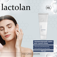 Крем для лица Holy Land Lactolan Moist Cream Dry Skin 70 мл