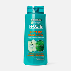Шампунь Garnier Fructis Рост Во Всю Силу укрепляющий для ослабленных волос 700 мл