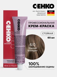Крем-краска для волос Color Explosion, 6/0 Темный блондин/Dunkelblond, 60 мл C:Ehko