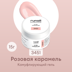 Камуфлирующий UV-гель RuNail розовая карамель 15 г