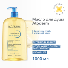 Масло для душа BIODERMA Atoderm для всей семьи, увлажняющее 1 л