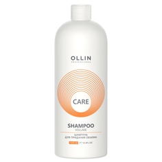 Шампунь CARE для объема волос Ollin Professional volume 1000 мл