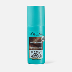 Тонирующий спрей для волос LOreal Paris Magic Retouch, каштановый, для корней, 75 мл