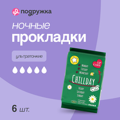 Прокладки классические LP CARE ULTRA Night Camomile тонкие 6 шт