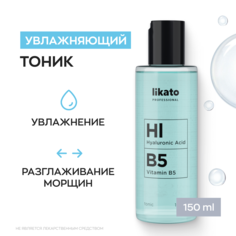 Тоник с гиалуроновой кислотой Likato 150 мл