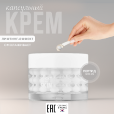 Крем для лица Im Sorry for My Skin Age Capture Firming Enriched Cream омолаживающий 50 мл