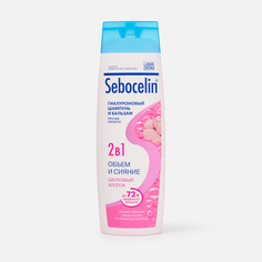 Шампунь-бальзам Librederm Sebocelin Шелковый хлопок 2 в 1 гиалуроновый 400 мл