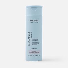 Бальзам для волос Kapous Professional Blond Bar оттеночный, тон Перламутровый 200 мл