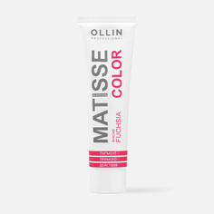Пигмент прямого действия для волос OLLIN Professional Matisse Color тон Фуксия 100 мл