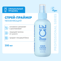 Праймер для волос ICE by NATURA SIBERICA Aqua Cruch Primer увлажняющий 200 мл