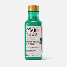 Шампунь для волос Maui Moisture с бамбуковыми волокнами, 385 мл