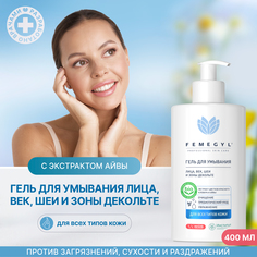Гель для умывания Femegyl Professional 400 мл