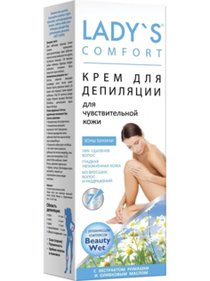 Крем-депилятор Ladys для зоны бикини с увлажняющим комплексом и оливковым маслом, 100 мл Lady`S