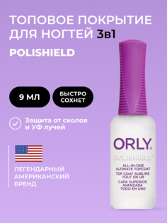 Закрепитель лака для ногтей 3 в 1 Ultimate Top coat 9 мл Orly