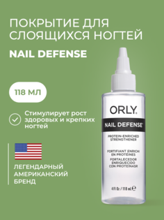 Лак для роста ногтей укрепляющий лечебный Nail Defense 118мл Orly