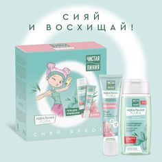 Подарочный набор Чистая Линия Сияй BB Крем 10в1 40мл Гель для умывания 100мл