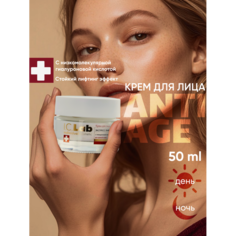 Крем для лица экспресс лифтинг I.C.Lab Individual cosmetic 50 мл