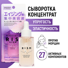 Сыворотка Rism концентрированная для повышения упругости и эластичности кожи 30 мл