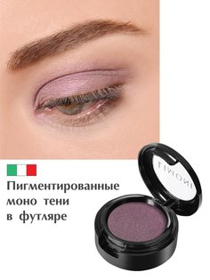 Тени для век LIMONI с увлажняющим эффектом Eye-Shadow, тон 12