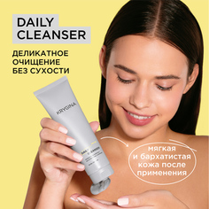 Очищающий, увлажняющий гель для умывания лица KRYGINA cosmetics 150 мл