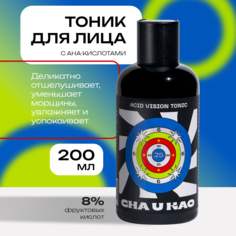 Тоник Cha U Kao с фруктовыми кислотами для лица Acid Vision tonic