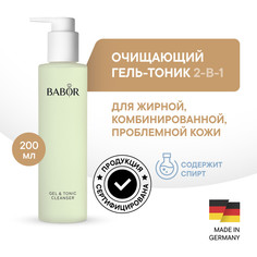 Очищающий Гель-Тоник BABORGel & Tonic Cleanser 2 в 1: очищение и тонизация 200 мл