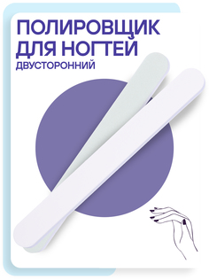 Пилка для натуральных и искусственных ногтей NICE DAY