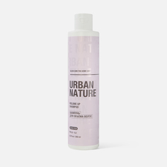 Шампунь Urban Nature Volume Up для объема волос, 250 мл