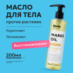 Масло для тела Likato Professional Marks Oil Anticellulit против растяжек 200 мл
