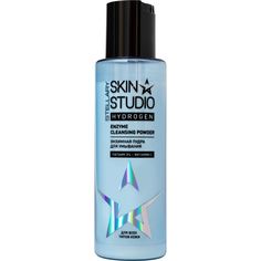 Пудра для умывания Stellary Skin Studio Hydrogen энзимная 71 г