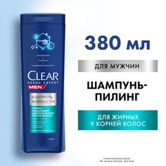 Шампунь Clear Derma Expert для мужчин, против перхоти, очищающий, 380 мл