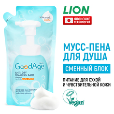 Гель-пена Для Душа Lion Goodage Anti-dry Для Сухой И Чувствительной Кожи Зб 430 Мл
