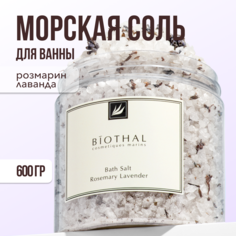 Соль для ванн Biothal Bath Salt Rosemary Lavender 500 мл