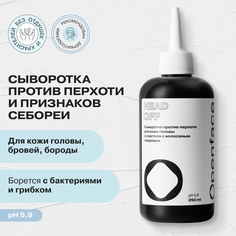 Сыворотка-пилинг Openface отшелушивающая для кожи головы Such a big peel 250 мл