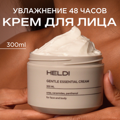 Крем HELDI для лица и тела питательный увлажняющий 300 мл