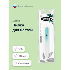 Пилка для ногтей MORITZ стеклянная 12 см