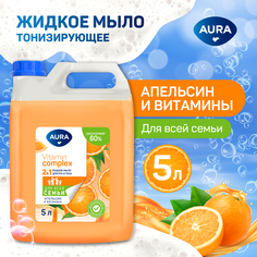Жидкое мыло Aura Vitamin Complex 2в1 для рук и тела Апельсин и витамины 5000мл