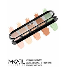 Консилер для лица Make-up Atelier Paris Clear Skin C APC