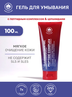 Очищающий гель для умывания NSC с пептидным комплексом и церамидами 100 мл Name Skin Care