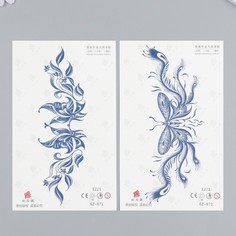Татуировка на тело синяя "Бабочка с перьями" 18х11 см МИКС Tattoo