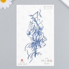 Татуировка на тело синяя "Балерина" 18х11 см No Brand