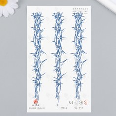 Татуировка на тело синяя "Ветви с шипами" 18х11 см No Brand